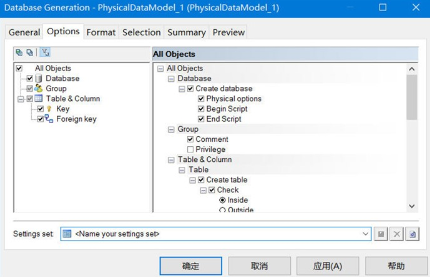 PowerDesigner38