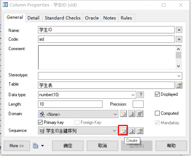 PowerDesigner6
