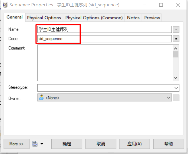 PowerDesigner7