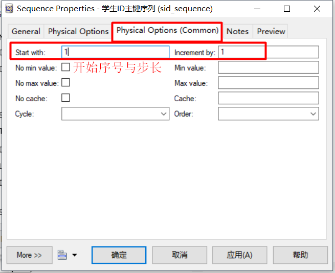 PowerDesigner8
