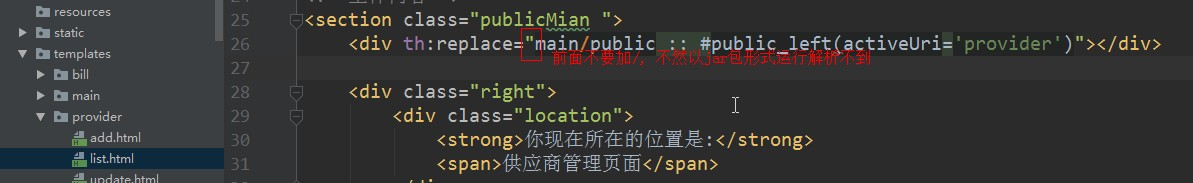 SpringBoot39