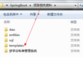 SpringBoot70