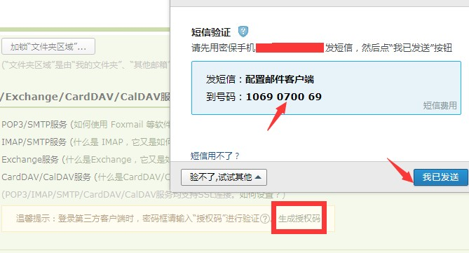 SpringBoot77