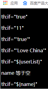 Thymeleaf12