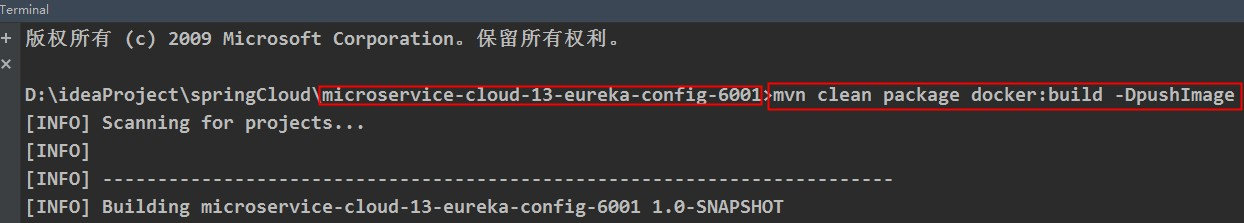 docker打包镜像1