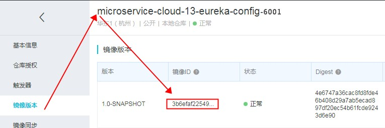 docker打包镜像3